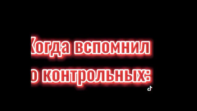 Ну поздравляю😖 смотреть онлайн