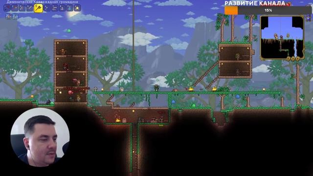 Как отдыхают программисты | Играем в terraria с подписчиками | Новый большой мир | terraria смотреть онлайн