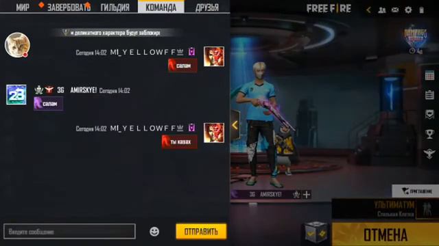 🔴СТРИМ🔴 ФРИ ФАЕР КБ КӨТЕРЕМІЗ🔥