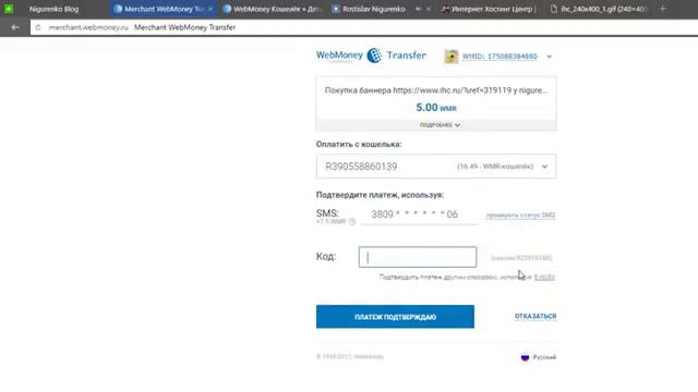 Купить Банер Nigurenko 1000 Просмотров 5р смотреть онлайн