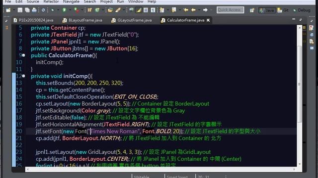 18 CalculatorExample смотреть онлайн