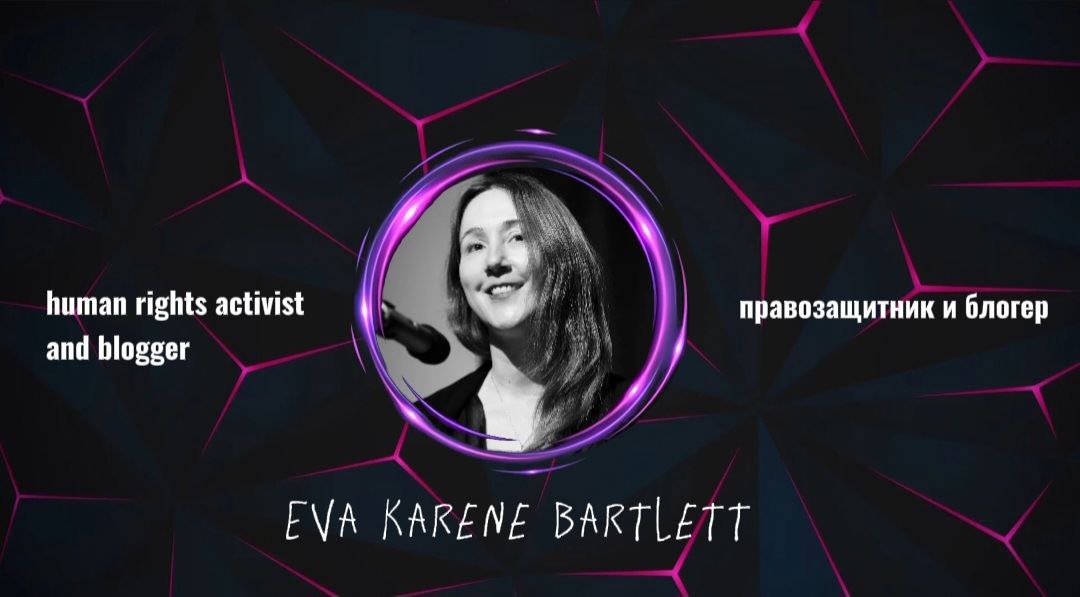 In search of the truth. Interview with Eva Bartlett / В поисках истины. Интервью с Евой Бартлетт смотреть онлайн