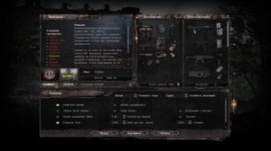 STALKER ANOMALY 1.5.2 Как открыть все секретные  группировки ?