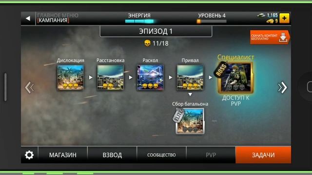 Обзор игры Frontline Commando 2 (iPhones.ru) смотреть онлайн