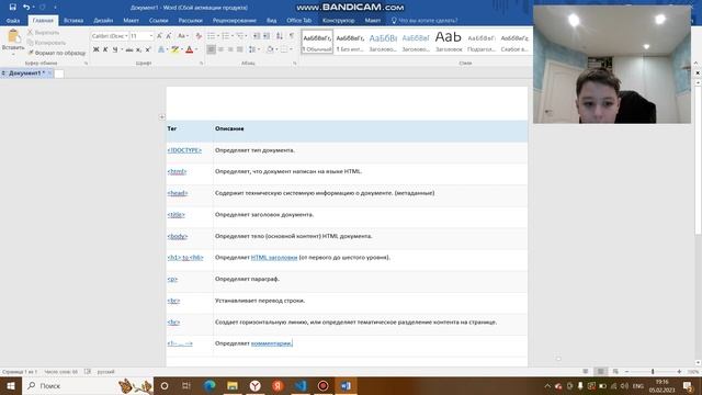 Учу пользоваться приложением Visual Studio Code смотреть онлайн