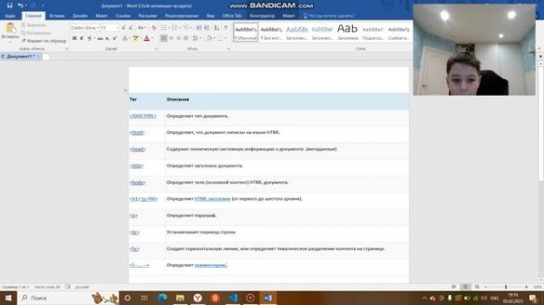 Учу пользоваться приложением Visual Studio Code
