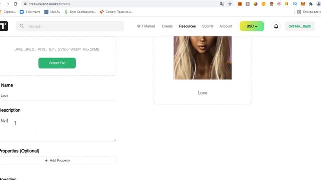 Как создать NFT? Какую площадку выбрать - Opensea, Rarible, BakerySwap, Juggernaut или Treasureland смотреть онлайн
