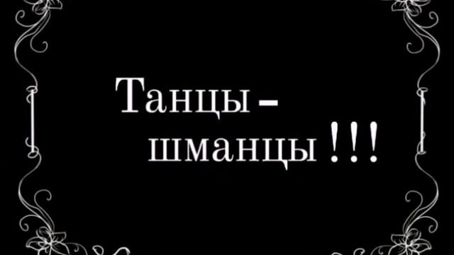 ДЕНЬ РОЖДЕНИЯ 18 смотреть онлайн