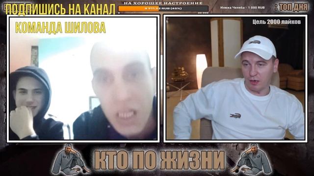 КТО ПО ЖИЗНИ | ГУСЬ С КРАСНОЯРСКА | ВИТАЛИЙ РЕУТОВ ЧАТ РУЛЕТКА смотреть онлайн