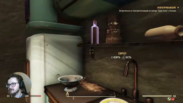 Вечерний чилл в Пустоши в Fallout 76 | Стрим смотреть онлайн
