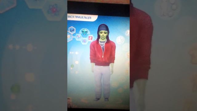 Пришелиц в Симс 4 смотреть онлайн