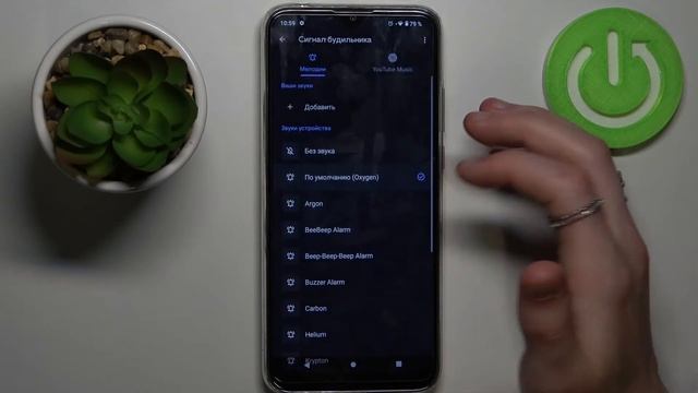 Установить будильник Moto G8 Power Lite / Как установить будильник на телефон Moto G8 Power Lite смотреть онлайн