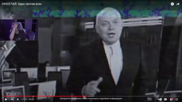 МОКРИВСКИЙ СМОТРИТ   НЕКОГЛАЙ Один против всех