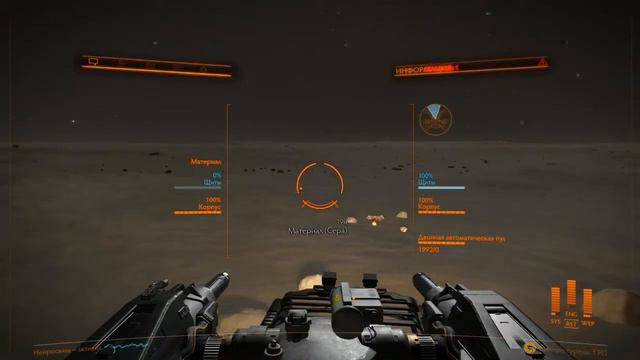 Elite Dangerous: Horizons - Первый взгляд.