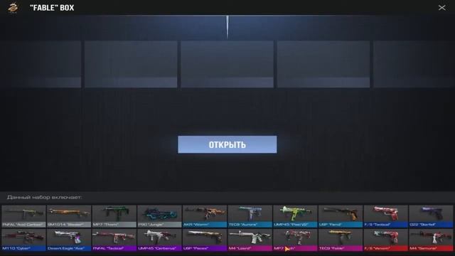 Мой друг решил открыть бокс........... смотреть онлайн