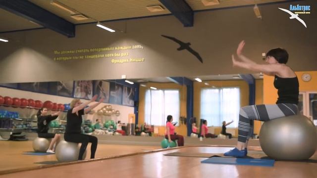 Групповая тренировка Body&Mind в Альбатросе смотреть онлайн