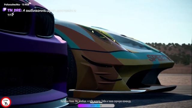 Эн-Фэ-Эс(Очка) задержанного что бы все было денди в Need for Speed: Payback смотреть онлайн