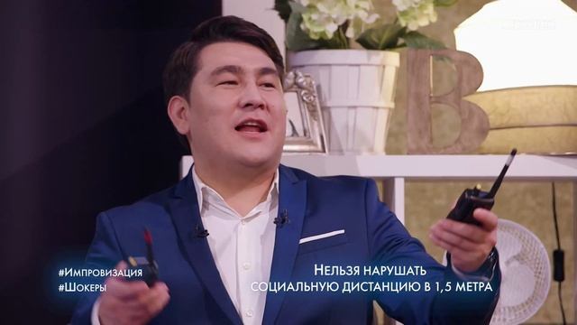 Почувствуй нашу любовь дистанционно: Я не хочу с тобой секса смотреть онлайн