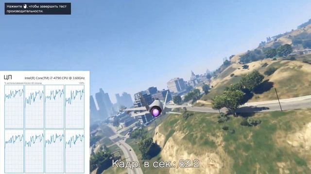 GTA 5, i7-4790 + GTX 1050 Ti смотреть онлайн