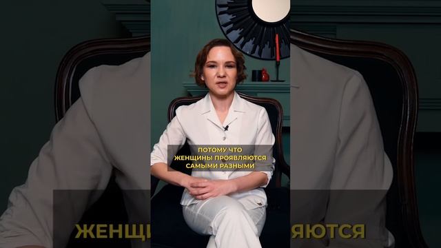 Какая женщина интересна мужчине?#ДинаКотовскова #саморазвитие #отношениясмужчиной #shorts смотреть онлайн