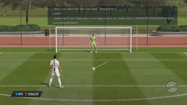 Как в фифа 19 тренировать пенальти смотреть онлайн