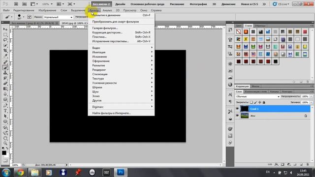 Эффект дождя в Photoshop Фотошоп. Урок. смотреть онлайн