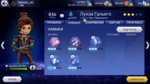 Assassin's creed rebellion - Кого лучше качать?