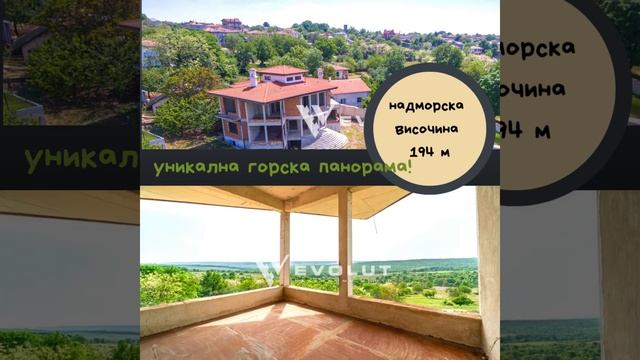 Уникална аристократична къща в с.Приселци-обл.Варна смотреть онлайн