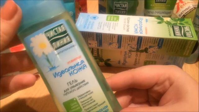 Косметические покупки - 100 рецептов красоты, Чистая линия, Fix Price. смотреть онлайн