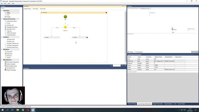 04 Выход на поверхность