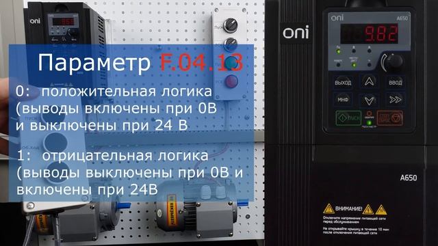 ПЧ А650 Ступенчатое управление .Трехпроводная схема. смотреть онлайн