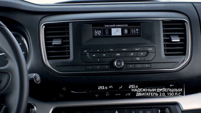 Peugeot Travelle 4X4 смотреть онлайн