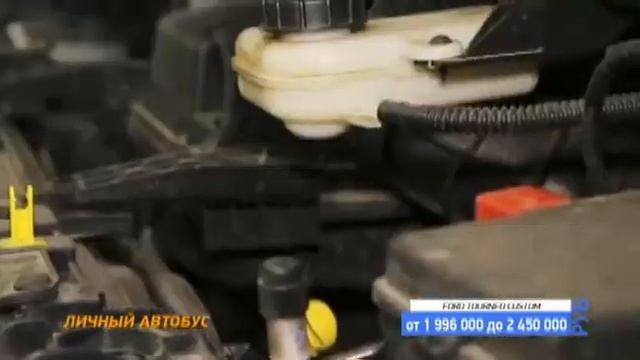 Тест драйв FORD TOURNEO CUSTOM от минтранс рен.тв смотреть онлайн