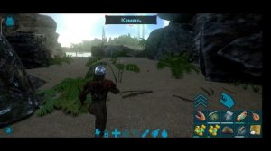 ТОП КРАСИВЫХ И НАДЕЖНЫХ МЕСТ ДЛЯ БАЗЫ ARK MOBILE