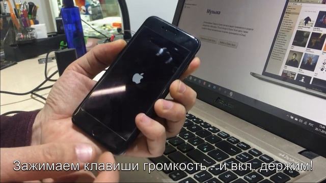 Как Зайти в Режим Прошивки, На Айфоне 7, 8 .Обновления DFU смотреть онлайн