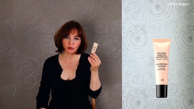Уход и декор для глаз.40+ смотреть онлайн