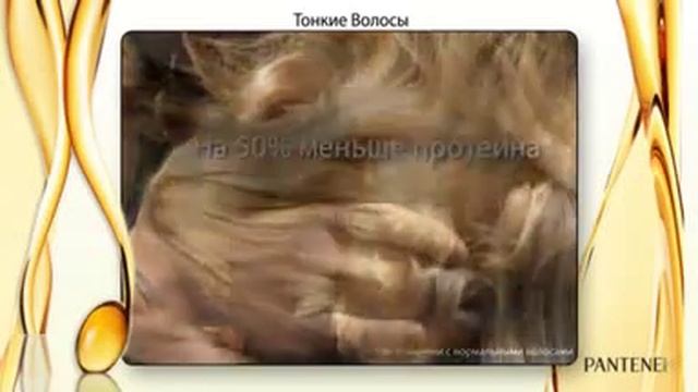 Тонкие волосы смотреть онлайн