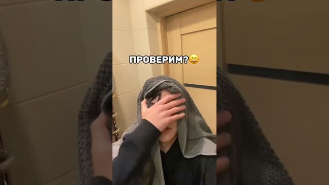 Я проверил лайфхак с ВОЛОСАМИ? 😲 #лайфхак #волосы #прически #реакция #новыйобраз #fluffy #проверка смотреть онлайн