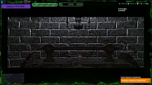 ? STREAM? Полное прохождение D: THE GAME 3DO ► PC(4DO) смотреть онлайн