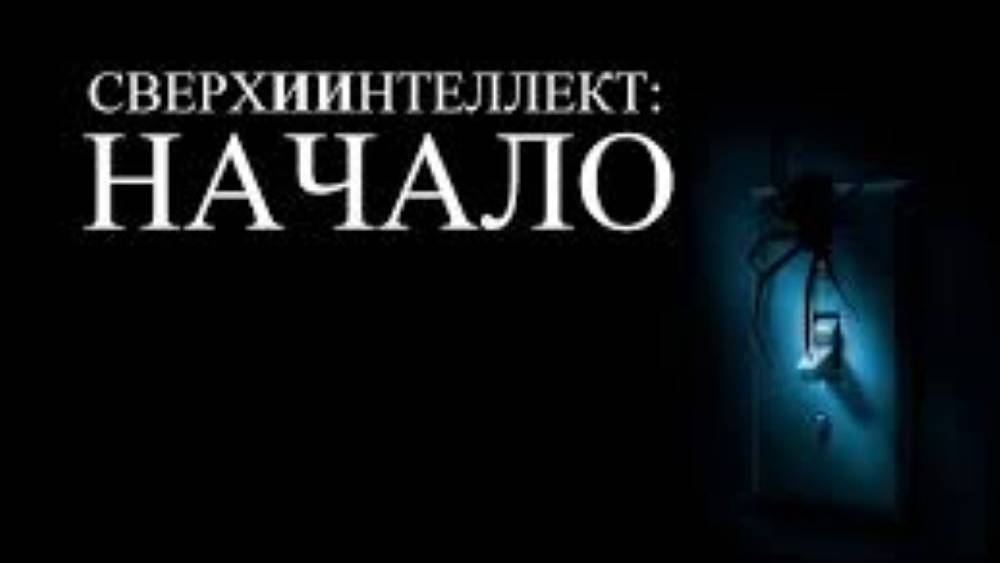 Возможно, Мы Проиграли _ Ali. 25 авг. 2023 г. смотреть онлайн