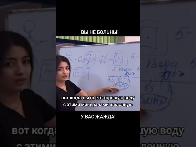 как функционирует здоровый организм смотреть онлайн