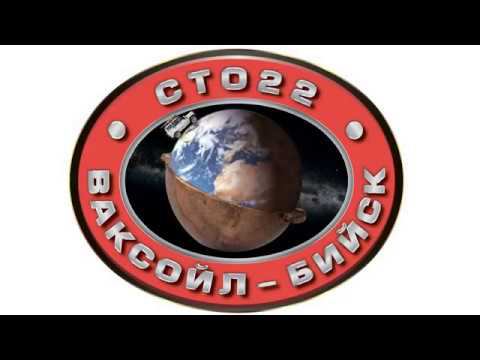 Бийск Салехард. Остановка Победа. смотреть онлайн