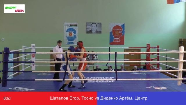 Шаталов Егор, Тосно vs Диденко Артём, Центр 63kg смотреть онлайн