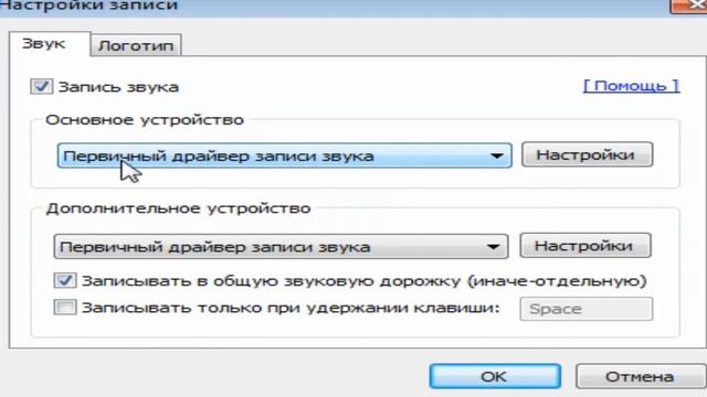 Как настроить Bandicam!!! смотреть онлайн