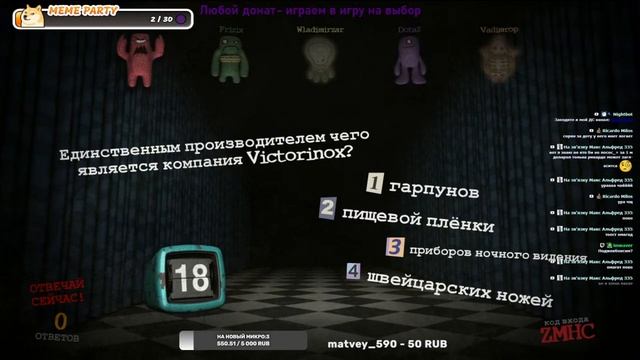 Играем в Джекбокс! (Все кроме 9 пака) смотреть онлайн