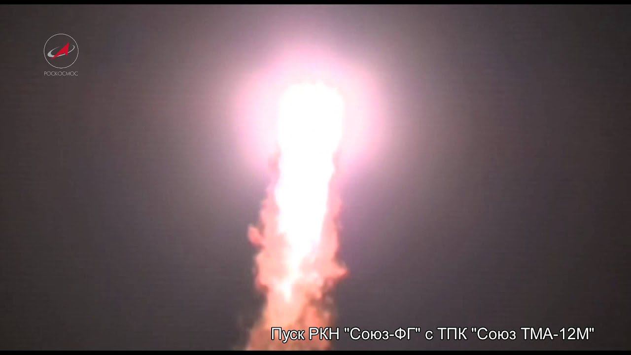 Пуск РКН Союз-ФГ с ТПК Союз TMA-12M