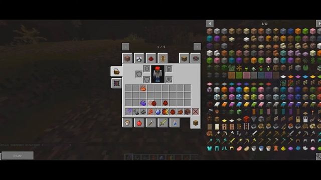 Divine rpg 1.12 .2 смотреть онлайн