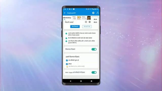 keyboard 91 смотреть онлайн
