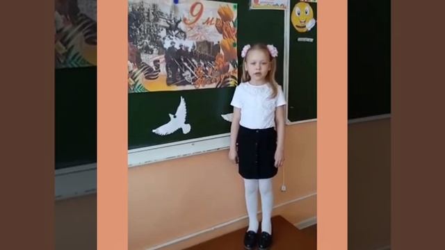 «Виват, Победа!» Хлебникова София смотреть онлайн