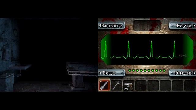 Dementium: The Ward / 1 серия / Прохождение +18 / Адская больничка
